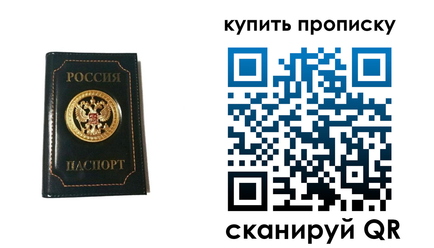 регистрация для дет. сада в Полярных Зорях
