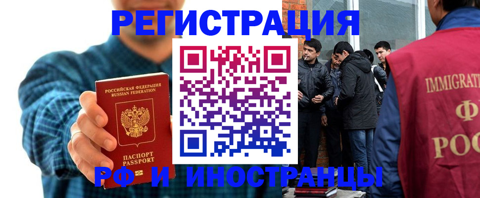 пропишу в квартире в Полярных Зорях
