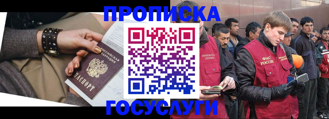 форма 3 в Полярных Зорях